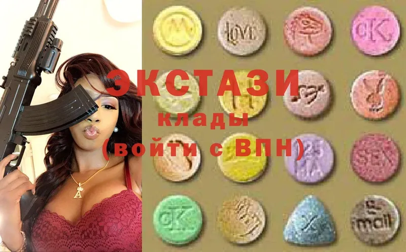 мега зеркало  где найти   Красноуральск  Ecstasy Дубай 