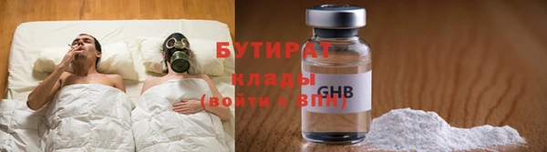 mix Бронницы